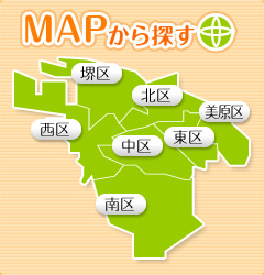 マップから探す